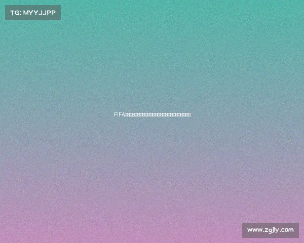 FIFA世界杯播放量看全球体育赛事传播热度与数字媒体发展趋势