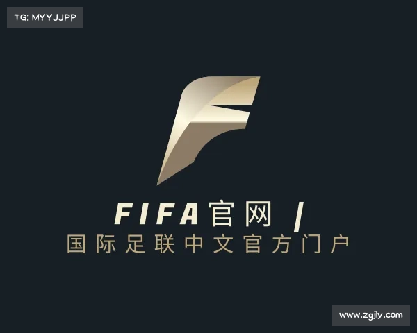 关于FIFA官网 | 国际足联中文官方门户